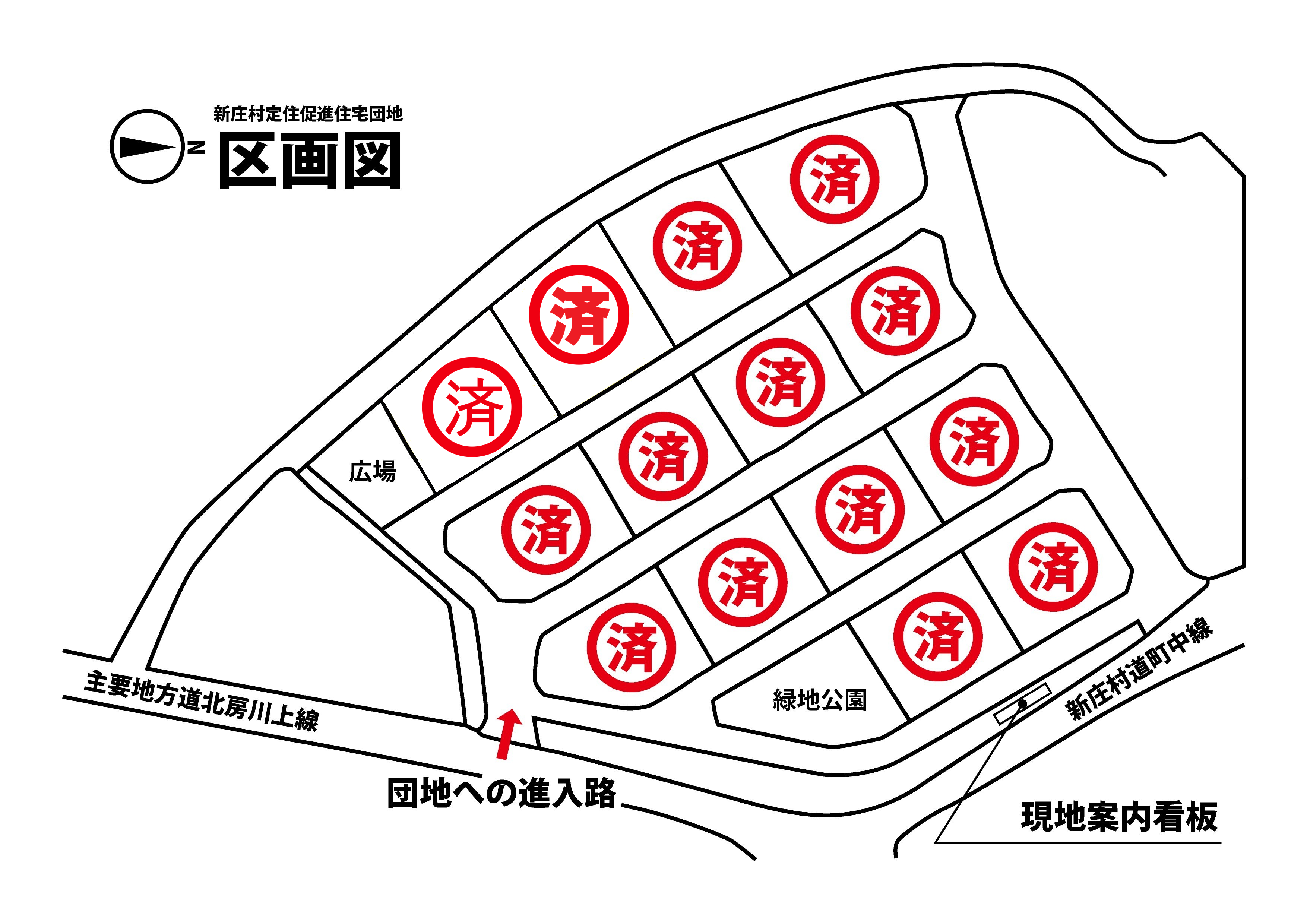 区画図・募集区画