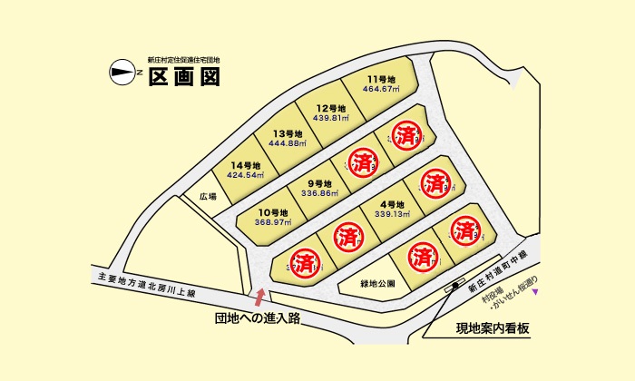 区画図・募集区画
