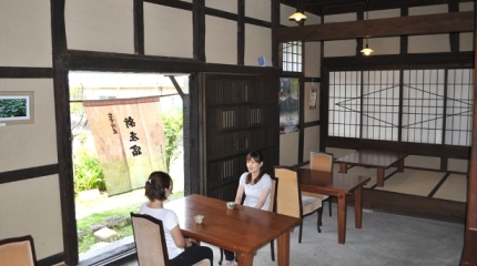 お食事処 さくら茶屋