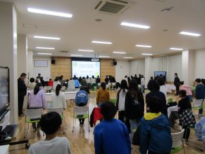 交流会
