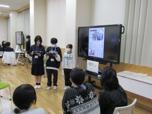 交流会