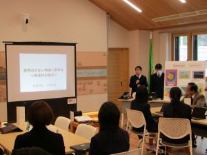 村との意見交流会