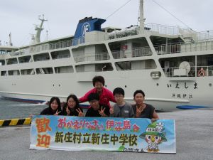 ９年沖縄修学旅行