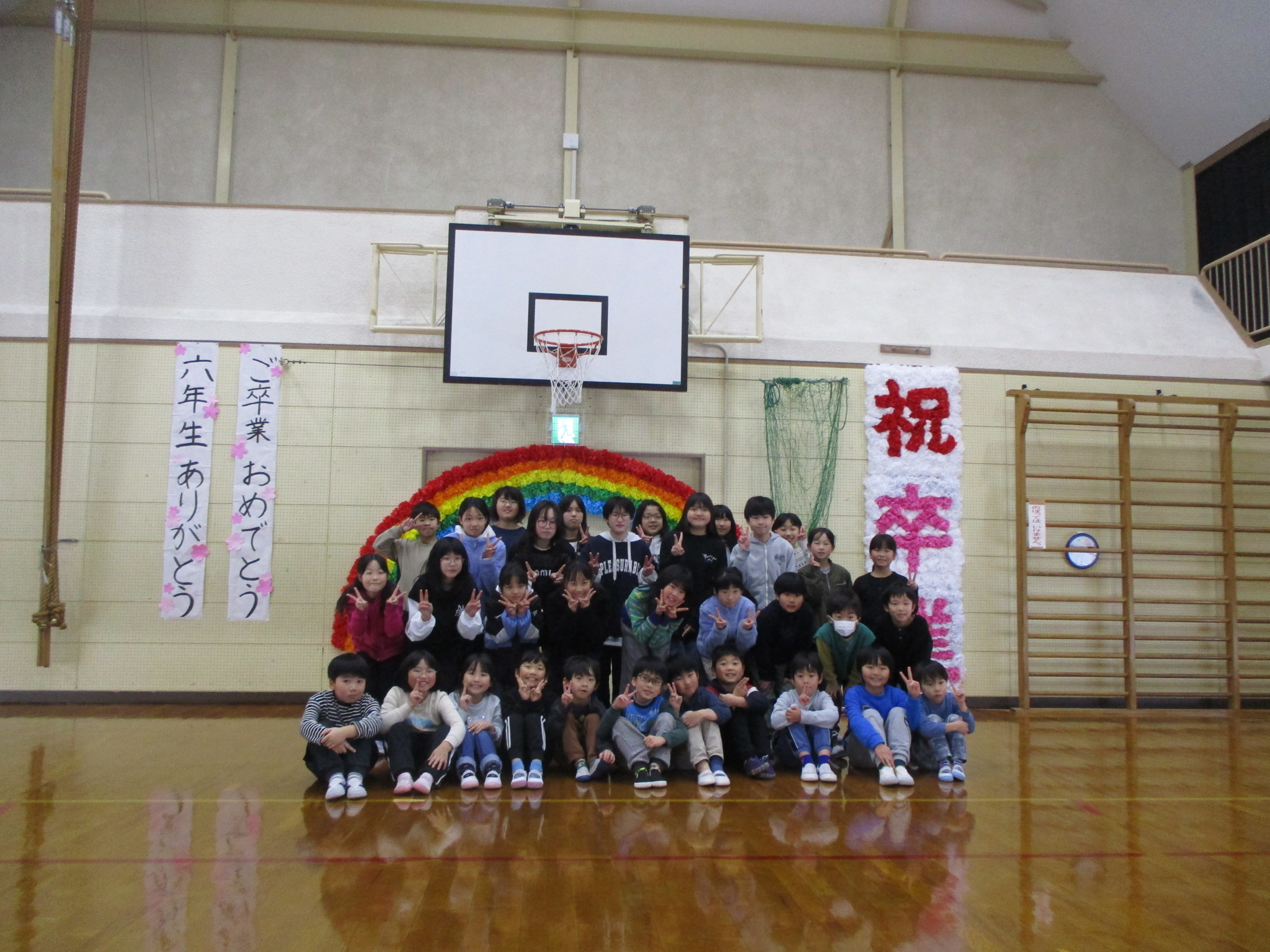 送る会
