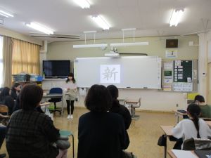 参観日