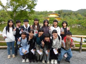 修学旅行