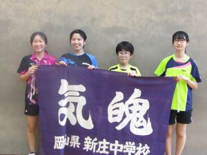 真庭支部中学校秋季総合体育大会