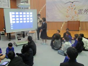 ９学年全校お楽しみ会