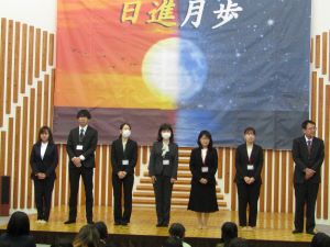 着任式・始業式