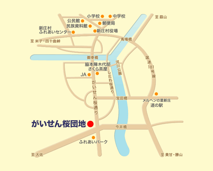 物件所在地図